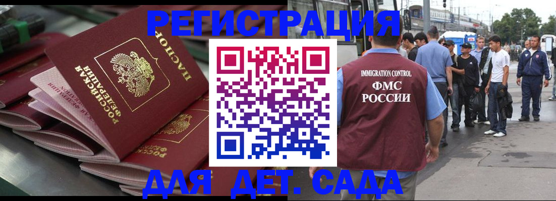 где прописаться в Киришах