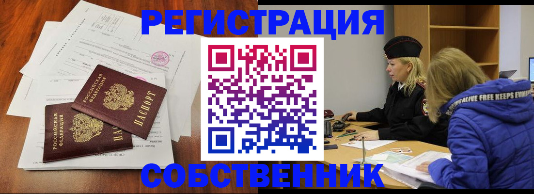 прописка для военкомата в Киришах