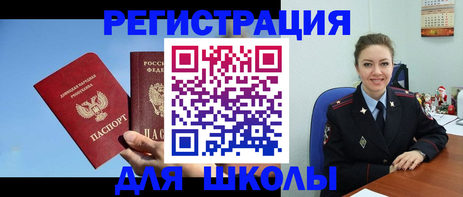 где прописаться в Киришах